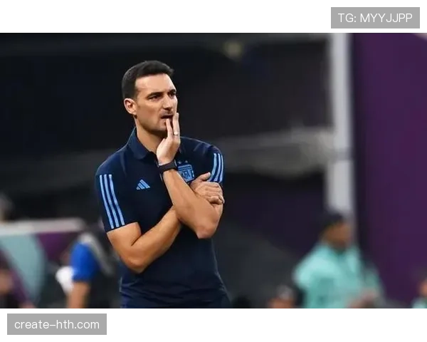 斯卡洛尼战术升级推动阿根廷队表现抢眼，力争持续提升竞争力