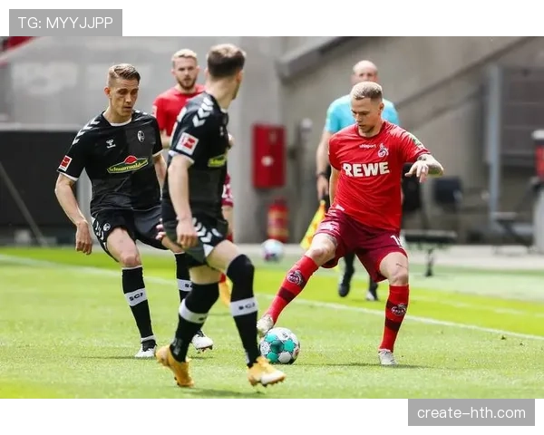 弗赖堡通过战术创新实现攻防平衡，球队表现备受瞩目