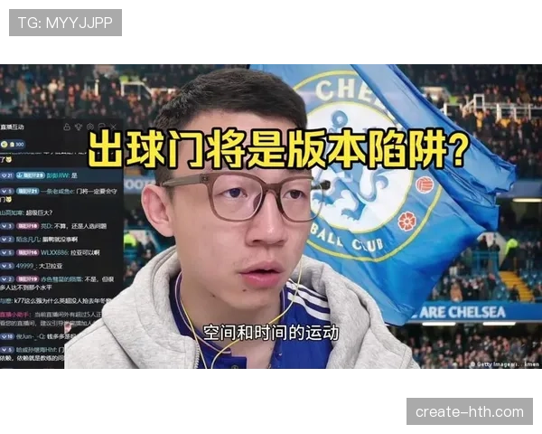 抢门将手中球为何算犯规？规则如何界定“控制球”？