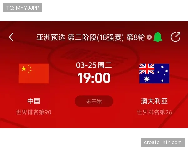 埃及队能否突破预选赛重围 2026美加墨世界杯非洲区晋级前景分析